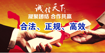 盐池讨账公司